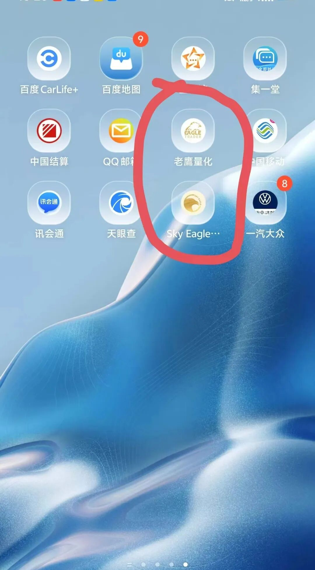�ֻ��ƽ�ƽ̨